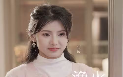 渔火照江眠第31-60集