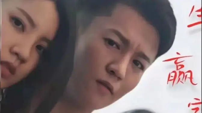 人生赢家第41-66集完结(大结局)