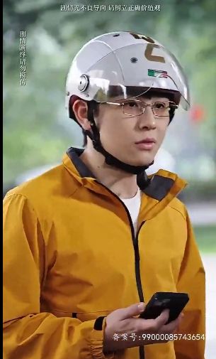 月入三千当首富第61-70集完结(大结局)