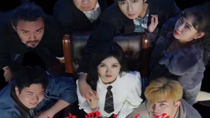 七宗罪之救赎 第61-80集完结(大结局)