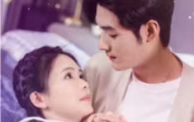 闪婚老公九块九第1-20集