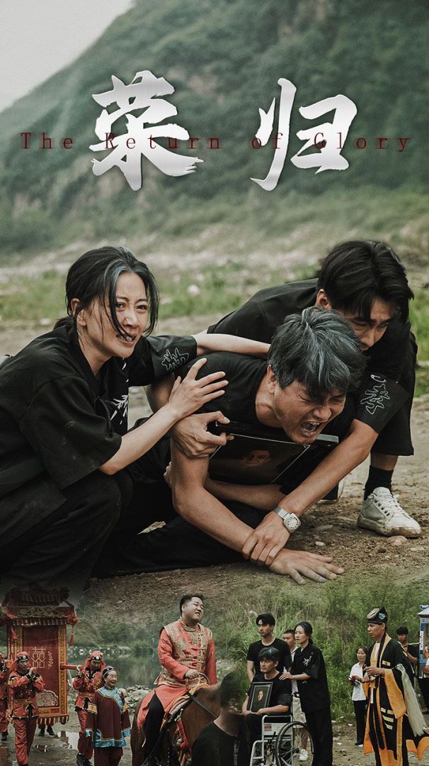 新版：荣归第21-40集