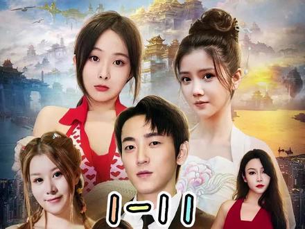 乡村神医第61-80集完结(大结局)