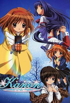 雪之少女第02集