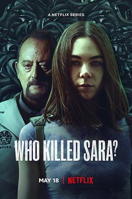 谁杀了莎拉? 第三季第01集
