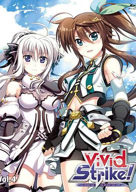 魔法少女奈叶ViVid Strike！OVA第01集
