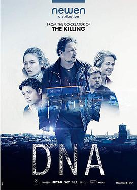 DNA第一季第01集