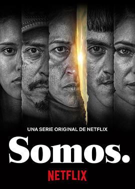 我们就是如此Somos.第1集