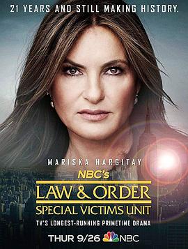 法律与秩序：特殊受害者 第二十一季第2集
