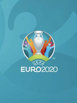 2020欧洲杯足球赛英格兰VS苏格兰期