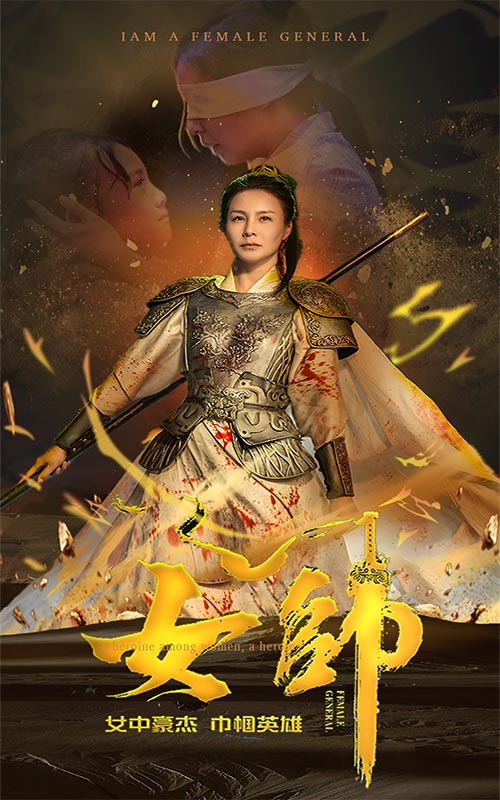 女帅短剧版全集(大结局)