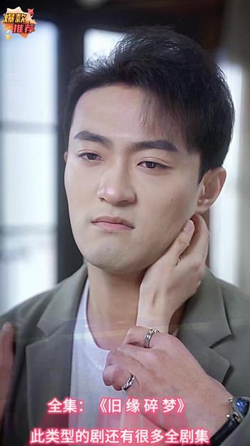 旧缘碎梦第21-40集